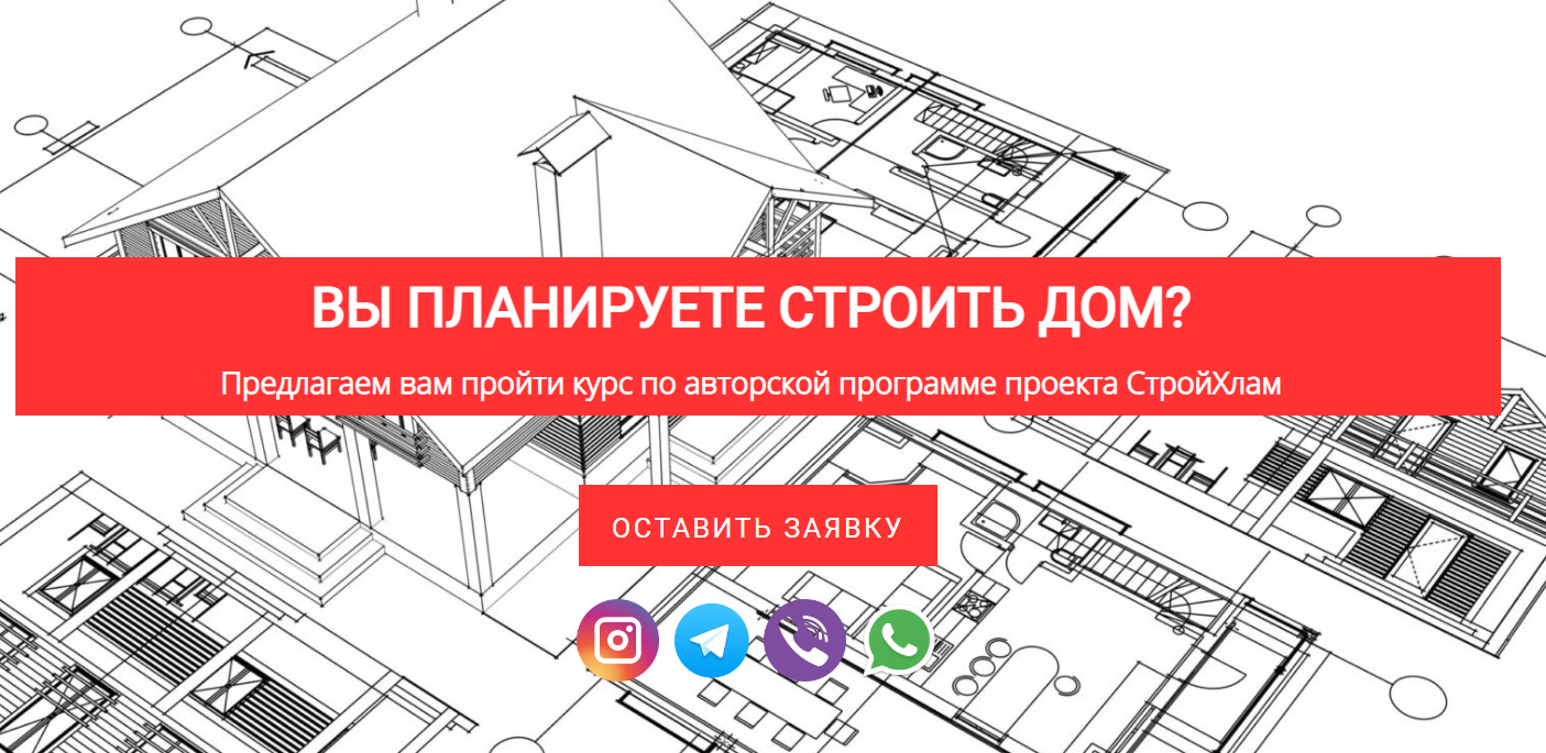 Школа. ИЖС. (2020) [Стандарт]_0.png